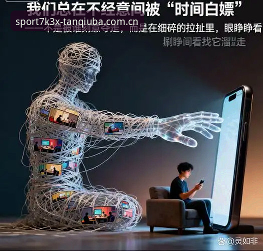 谈球吧PC版实用指南：从新手到达人的必备经验分享