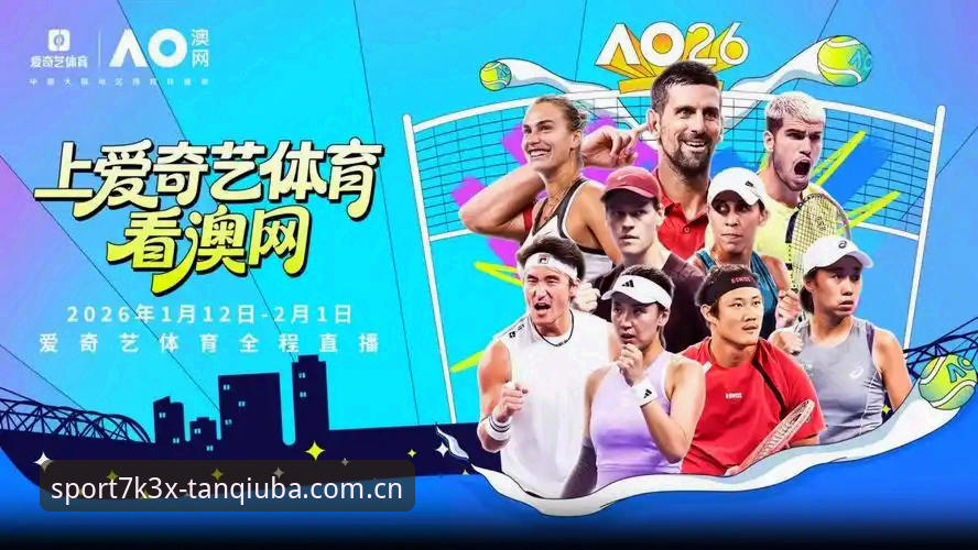 谈球吧全球赛事 传统观赛方式 vs 谈球吧体育平台:全球赛事追踪效率的全面对比
