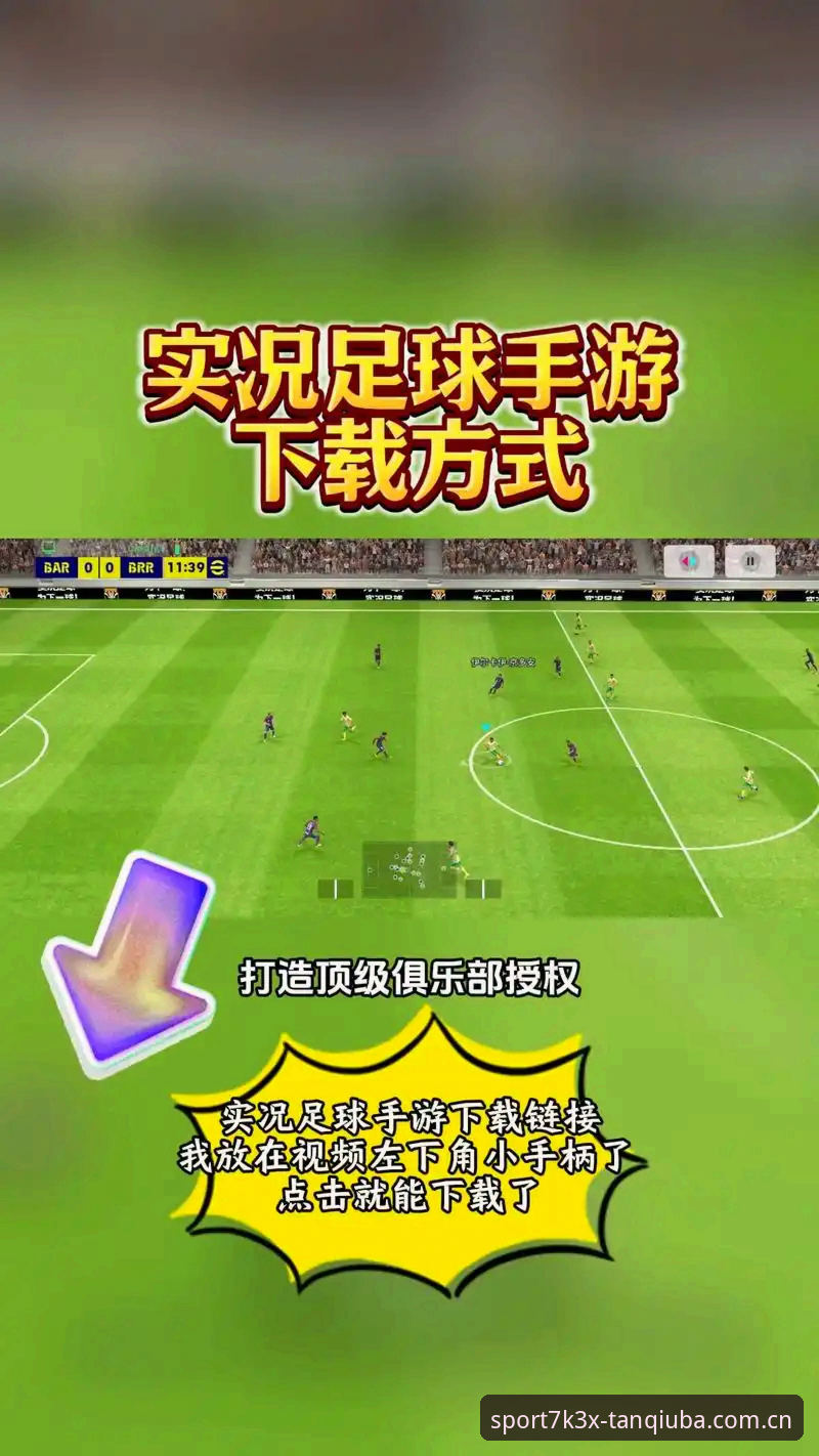 谈球吧7K3X版本 vs 旧版App：体育赛事直播App的体验差距到底有多大？