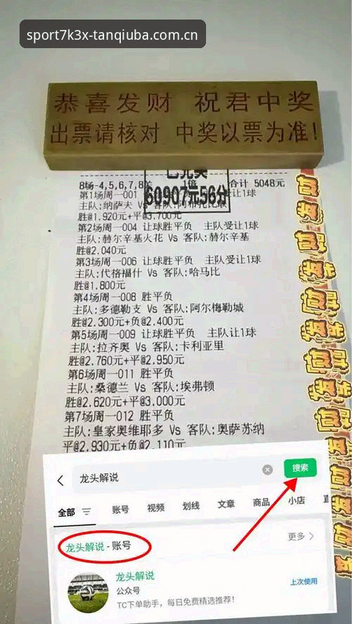 谈球吧安卓下载 谈球吧体育平台7K3X版本深度评测:安卓下载体验与赛事数据全解析