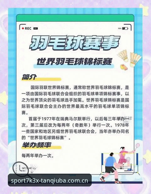 谈球吧赛事分析 资深用户经验:谈球吧赛事分析,我的极致观赛新体验