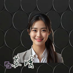 苏晴